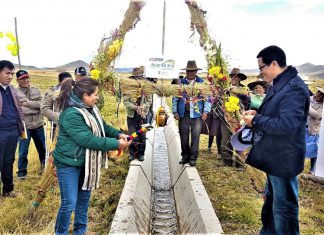 Minagri: Se inicia oficialmente el proceso para la elaboración del Plan Nacional de Acción del Café